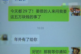 博尔塔拉专业要账公司